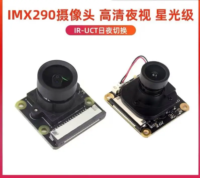 Raspberry Pi 5/4B IMX290 ΠΠΎΠ΄ΡΠ»Ρ ΠΠ-ΠΊΠ°ΠΌΠ΅ΡΡ 2-ΠΌΠ΅Π³Π°ΠΏΠΈΠΊΡΠ΅Π»ΡΠ½Π°Ρ ΠΊΠ°ΠΌΠ΅ΡΠ° Π½ΠΎΡΠ½ΠΎΠ³ΠΎ Π²ΠΈΠ΄Π΅Π½ΠΈΡ ΡΡΠΎΠ²Π½Ρ Π·Π²Π΅Π·Π΄Π½ΠΎΠ³ΠΎ ΡΠ²Π΅ΡΠ° Raspberry Pi 5/4B IMX290 ΠΠΎΠ΄ΡΠ»Ρ ΠΠ-ΠΊΠ°ΠΌΠ΅ΡΡ 2-ΠΌΠ΅Π³Π°ΠΏΠΈΠΊΡΠ΅Π»ΡΠ½Π°Ρ ΠΊΠ°ΠΌΠ΅ΡΠ° Π½ΠΎΡΠ½ΠΎΠ³ΠΎ Π²ΠΈΠ΄Π΅Π½ΠΈΡ ΡΡΠΎΠ²Π½Ρ Π·Π²Π΅Π·Π΄Π½ΠΎΠ³ΠΎ ΡΠ²Π΅ΡΠ°