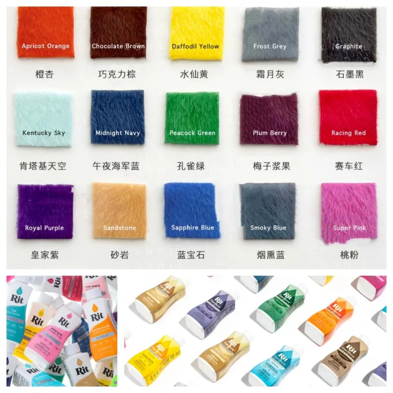 30ml American RIT Fabric Dyeing DIY Fur/rug Toys / Polyester and Synthetic Fabric / Wool Plastic Pigments Change The Color Shoes