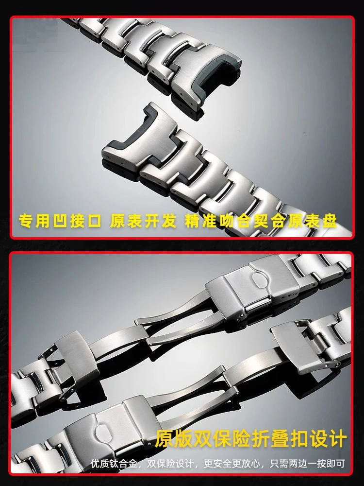 Per Casio PRG-240 PRG-130Y/T PRW-1500 cinturino in lega di titanio modificato cinturino in metallo di alta qualità da uomo cinturino in silicone con tacca