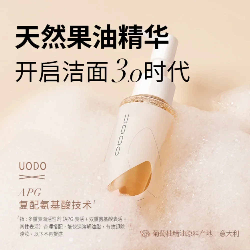 UODO Amino Acid Cleanser 120ml Mild Deep Cleansing Pores Cleanser Oil-Control Cleanser and Makeup Remover 2-in-1 Korea Skin Care