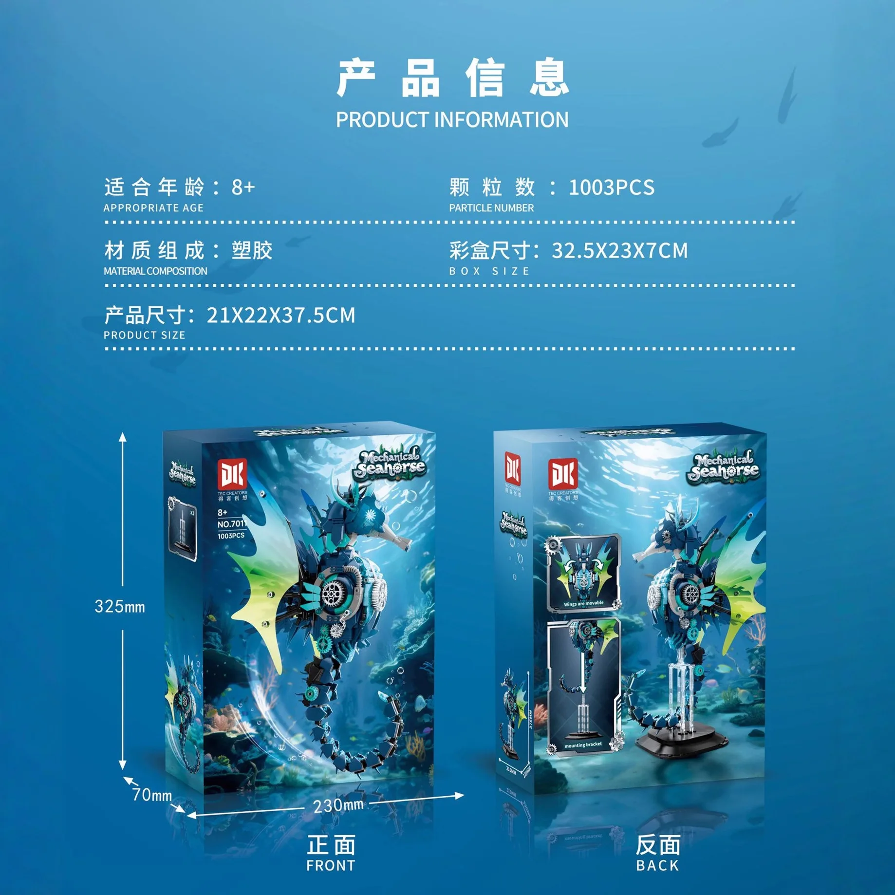 

Mechanical Series Seahorse Model Building Blocks Marine Animals Small Particle Creative Assembled Toy Kid Gifts DK7011 1000PCS