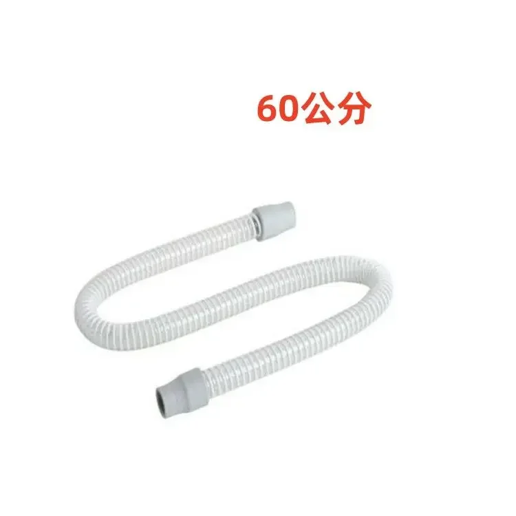 CPAP Pipeline Accessories Respirator machine short tube universal 15/45/60/90/120/180cm tubing humidifier tube