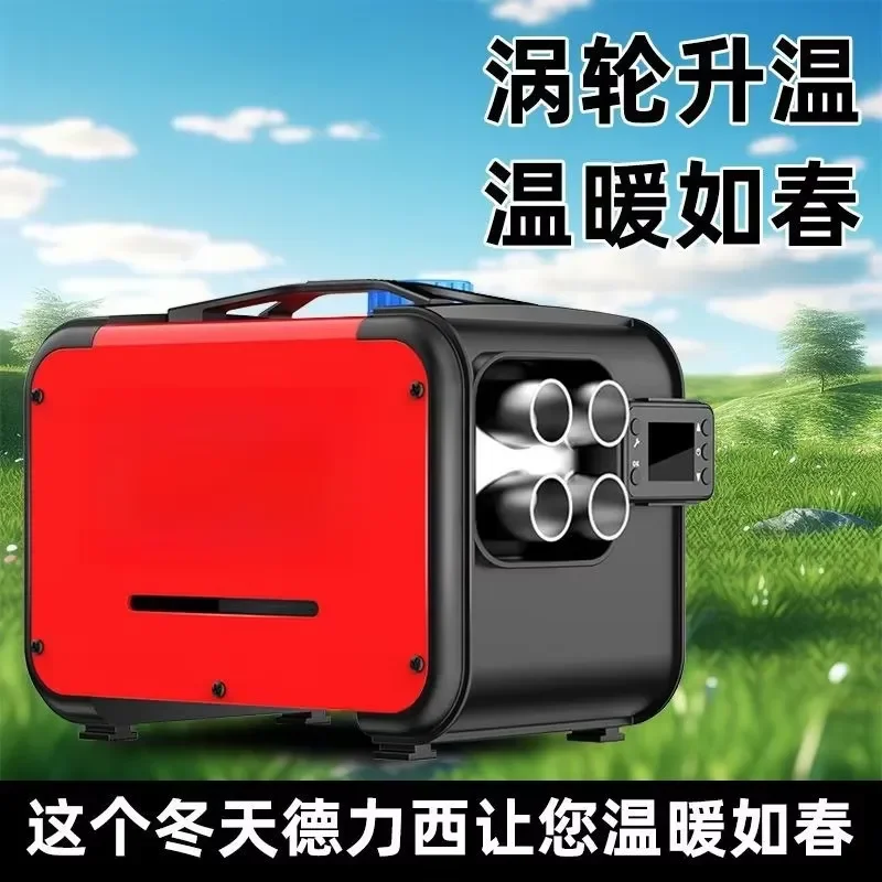 Firewood Heating Parking Heater All-in-one Machine Heater Car 12v Heater 24v