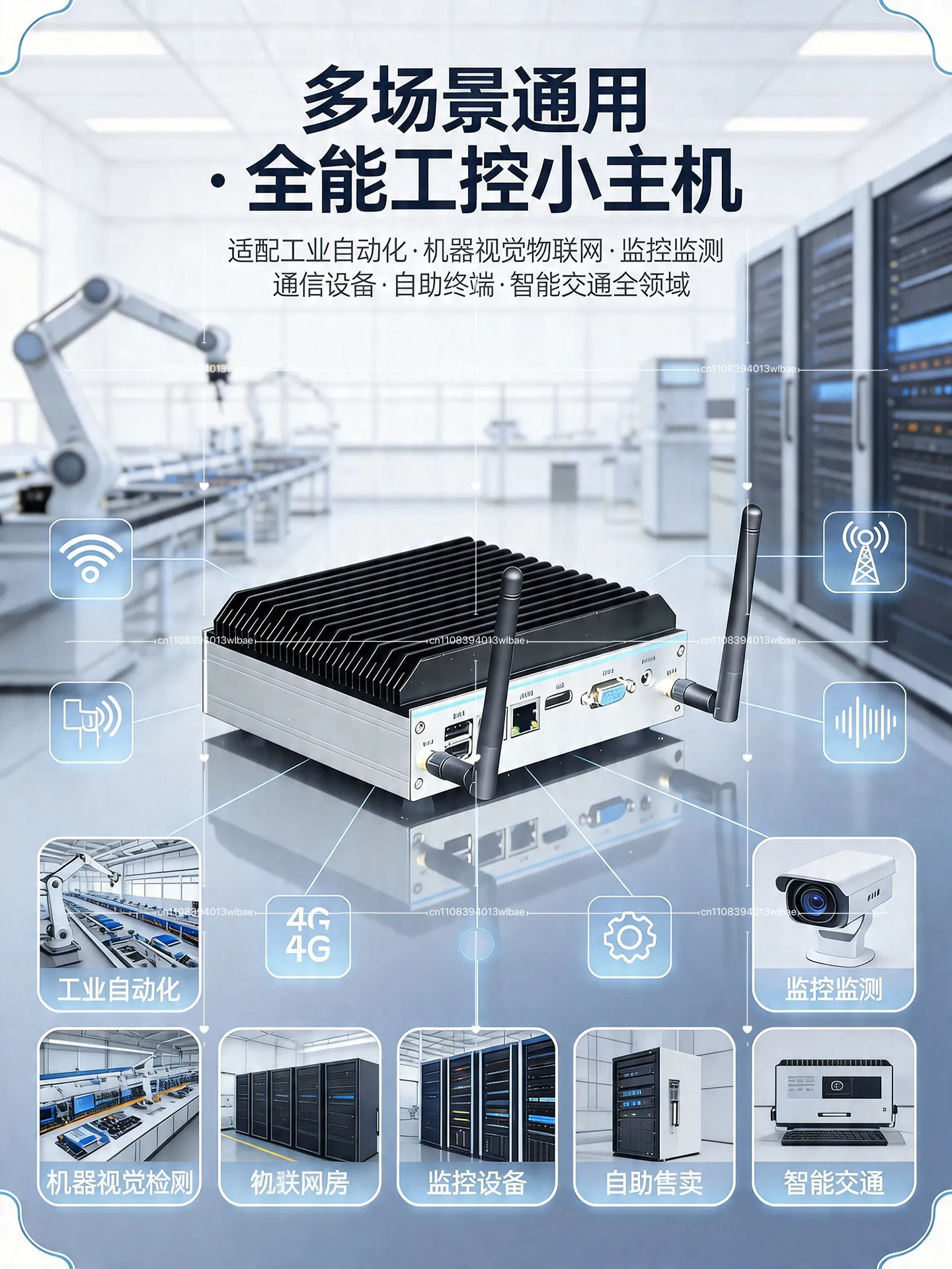 Fanless Mini Industrial PC Quad Core N100/J1900/J6412 Dual LAN RS485 Embedded