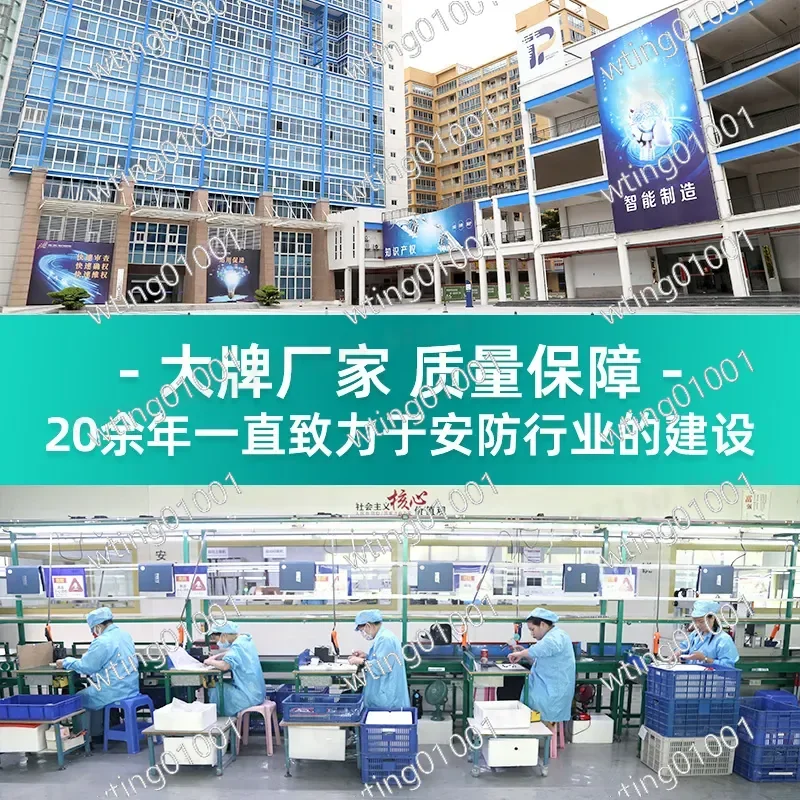 for Meiyi IP Network Intercom Visual Alarm One Click School Parking Lot Monitor Pager Wireless Sound Light Two Way
