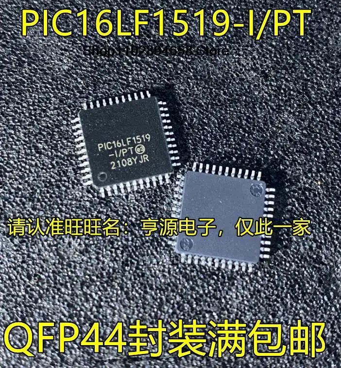 PIC16LF1519-I/PT QFP44 8, 5pcs