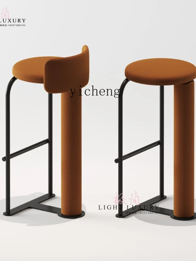 XL Nordic Metal Bar Stool Solid Wood High Stool Light Luxury Cafe