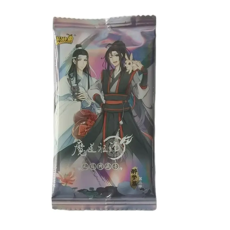 Anime Grandmaster Of Demonic Cultivation Drunken Dream Signature Cards Mo Dao Zu Shi Wei Wuxian, Lan Wangji Collection Cards