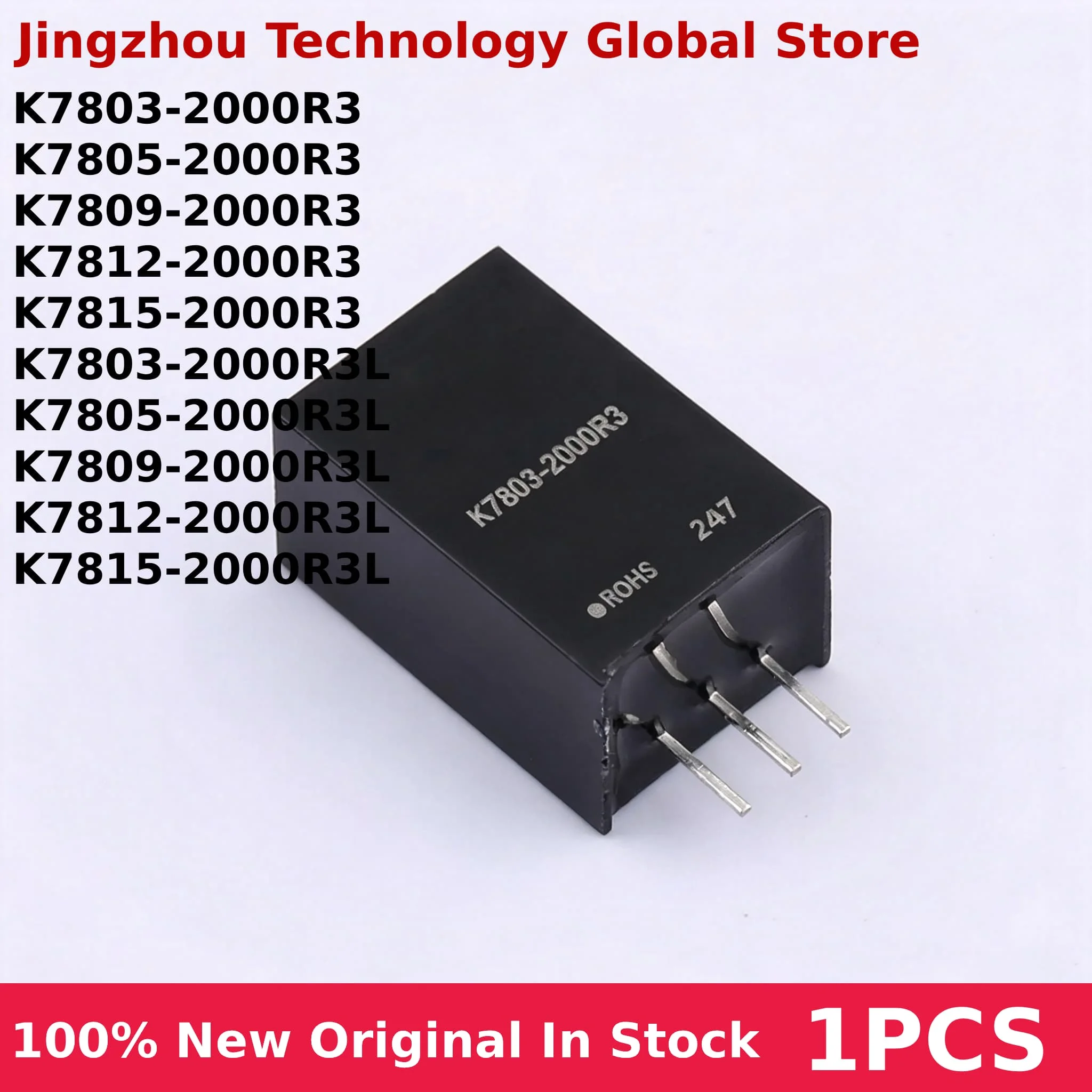 1PCS K7803 K7805 K7809 K7812 K7815-2000R3 K7803 K7805 K7809 K7812 K7815-2000R3L 100% New Wholesale