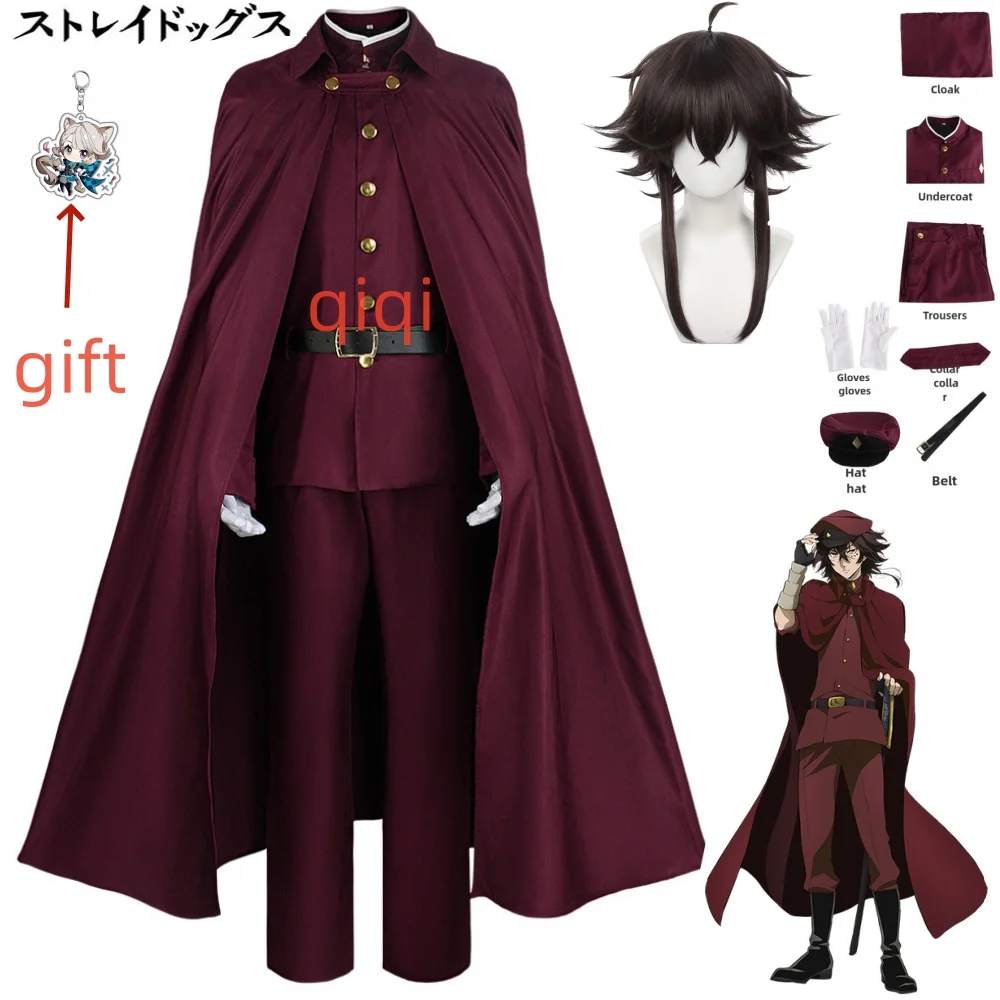 

Anime Hunting Dogs Okura Tetchō Suehiro Cosplay Costume Ranpo Edogawa Physical Pro Detective Uniform