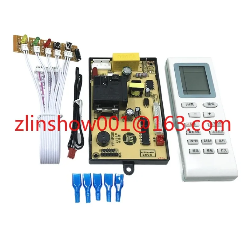 Air conditioning suspension unit universalcircuit  control board computer PG digital display universal board