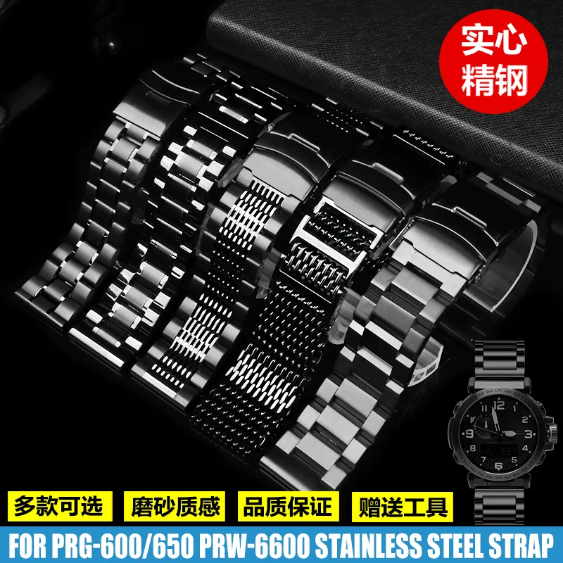 For CASIO Mountaineering Magnetic Mesh Watch Strap PRG-600YB/ORG-650 PRW-6600 Men's Watch Belt Stainless Steel Watch band 24MM