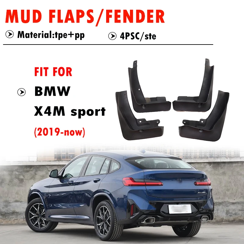 

Для BMW X4 X4M M SPORT G02 Защитные брызговики (комплект из 4 шт.) 2019-2024+