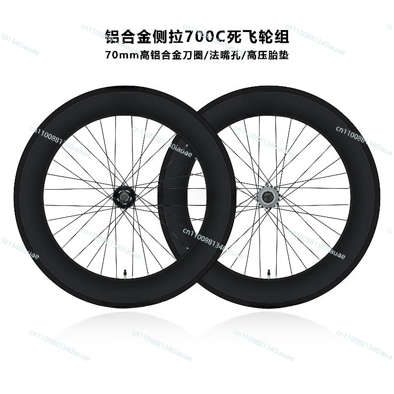 

Комплект колес для велосипеда 700C, фиксированная передача, обратный ход, переднее и заднее колесо из алюминиевого сплава, 70 зубьев