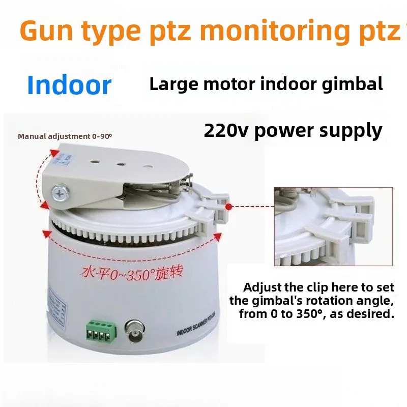 220V Rotation Pan Tilt Head – 306 Model, Indoor Horizontal Camera Mount with Left/Right Rotation