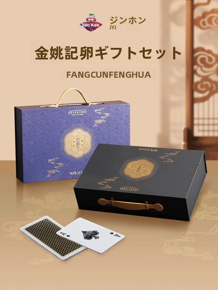 ensemble-de-poker-gold-yao-eastern-elegance-emballage-de-luxe-boite-cadeau-fabrication-chinoise-de-qualite-superieure-choix-de-cadeau-ideal