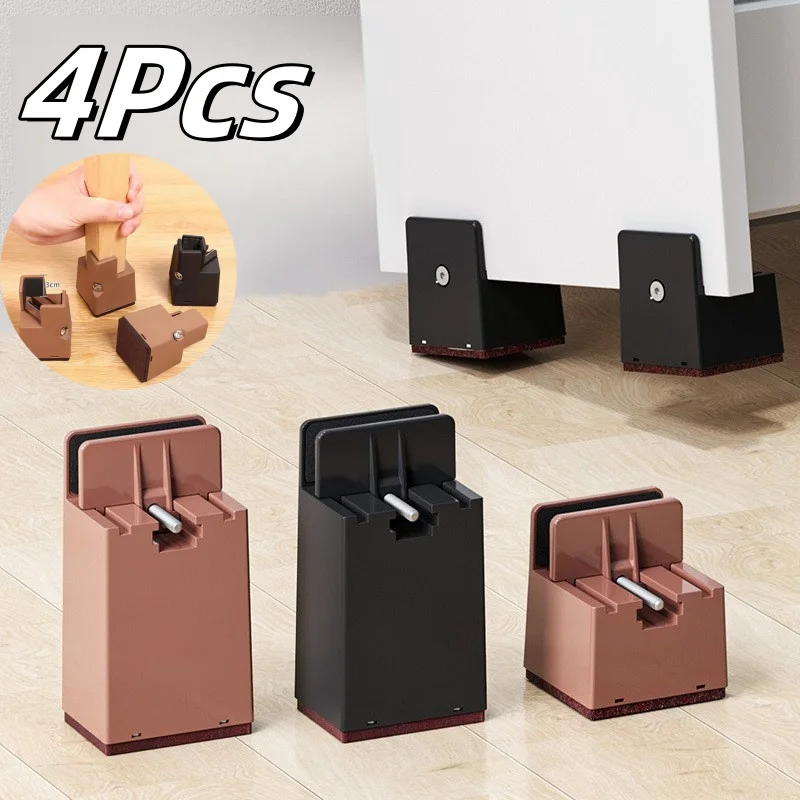 4Pcs Adjustable Heavy Duty Furniture Leg Risers 5cm/10cm Sofa Tables Bed Furniture Legs Mute Anti Slip Heavy Risers