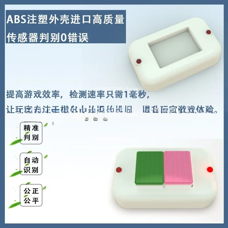 Inductive Electronic Referee Military Chess Electronic Referee Four Countries Military Chess Four Countries War