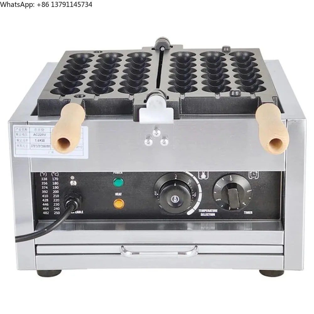 110V/220V 1500W Commerical Candied  Electric Waffle Maker Skewers Waffle Machine Hairy Eggs Waffle Baker