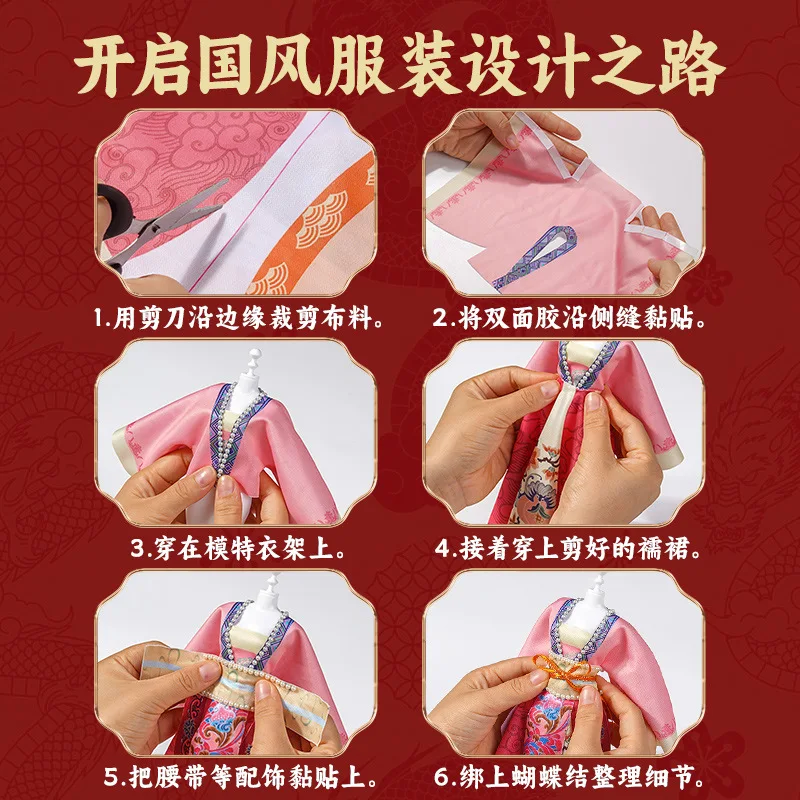 DIY dziecięca lalka Hanfu do cięcia i zmiany, ręcznie robiona kreatywna zabawka