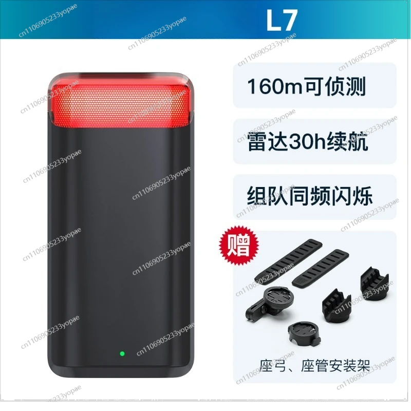 L7 Fahrrad Radar Rücklicht Lange Akkulaufzeit Highlight Warnleuchten