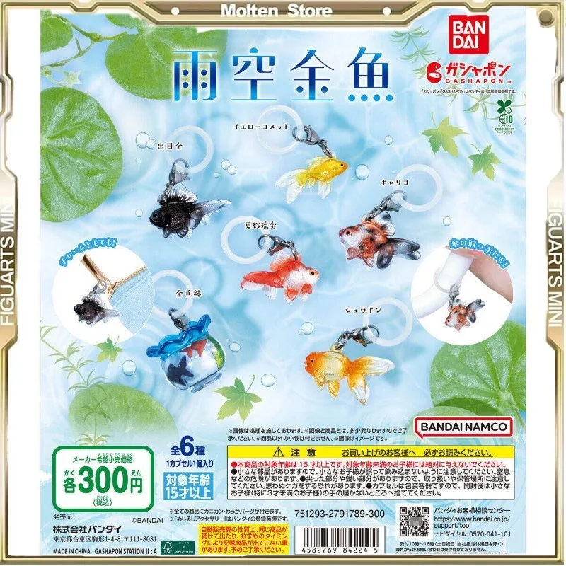 

Bandai Gashapon Mini Gold Fish Exquisite Trending Tag Pendant Action Figure Model Toy Collect Gifts