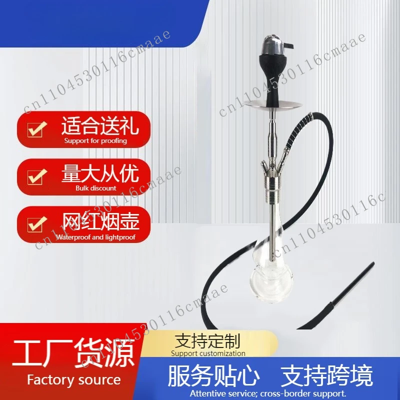 

Arab Hookah Full Set Bar Pot Internet Famous Mig Stainless Steel Household Large Single and Double Tube Wholesale