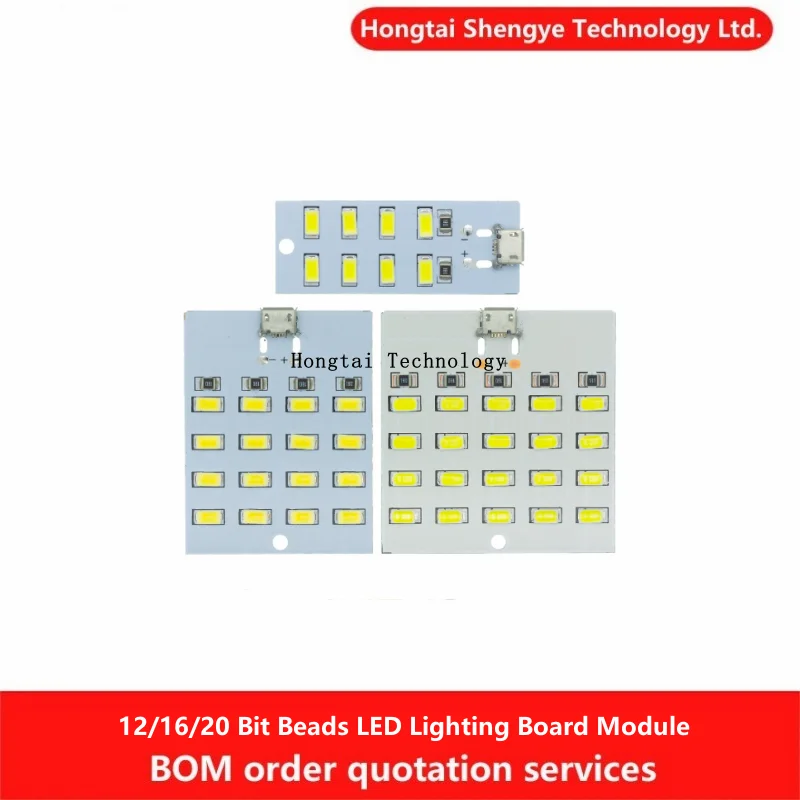 Hongtai Techn 2/16/20 Bit Beads LED Lighting Board Module Emergency Light Night Light USB Mobile Light MICRO Port 5V 430mA~470mA