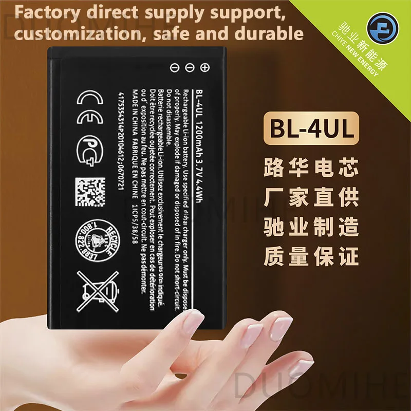 For Nokia 225/230/3310/ BL-4UL Mobile Phone Battery Factory Wholesale