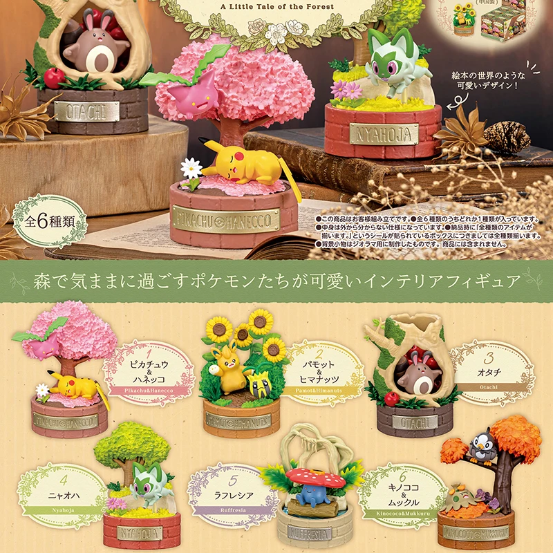 

New Hot Genuine Re-Ment Pokemon Figures A Little Tale Of The Forest Vileplume Pawmo Sentret Shroomish Starly Pikachu Blind Boxes