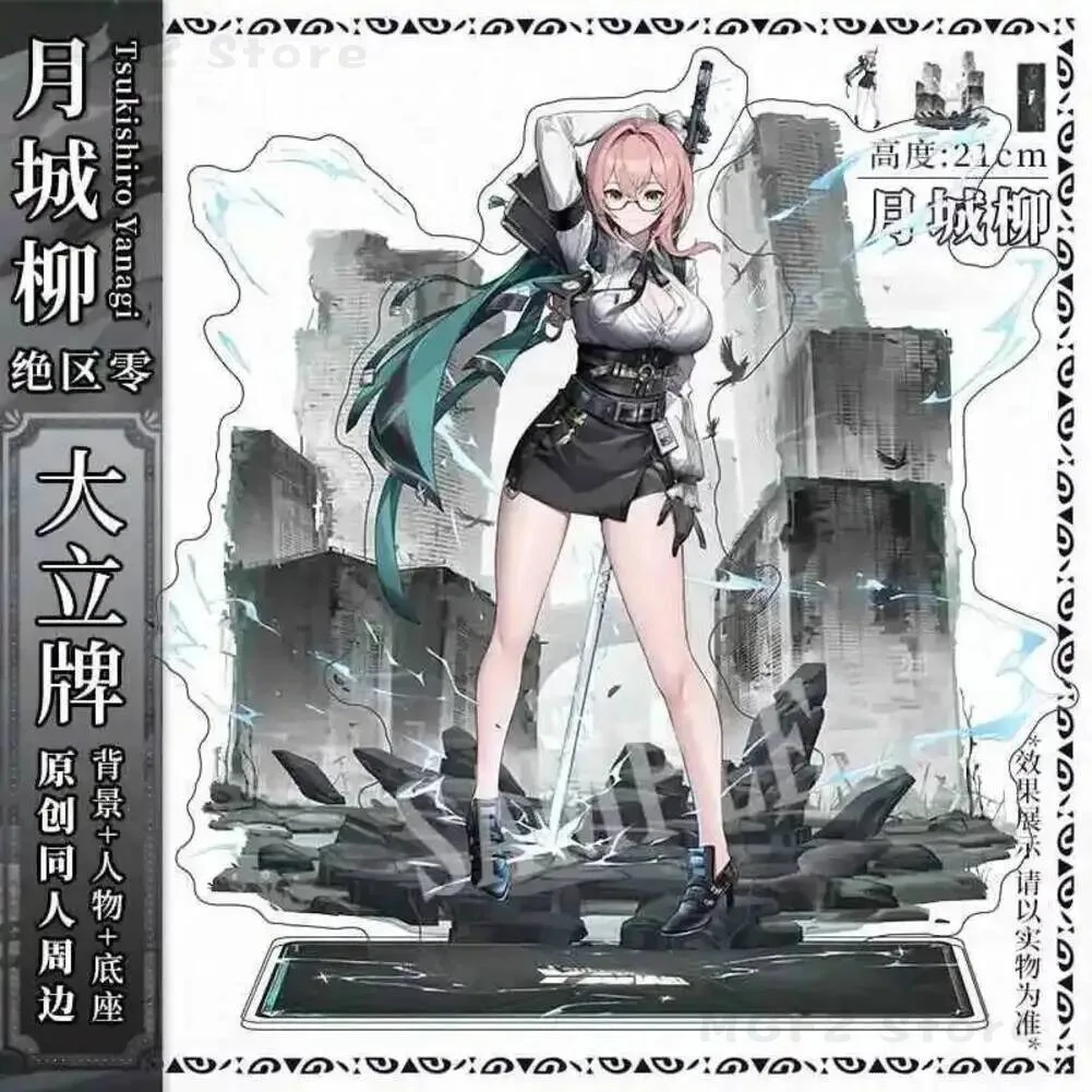 

20CM Game Tabletop Decoration Zenless Anime Zone Zero Tsukishiro Yanagi Scene Acrylic Double Plug Stand Figure Model Cosplay