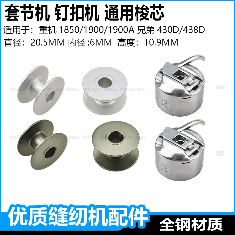 Knotting Machine Bo…