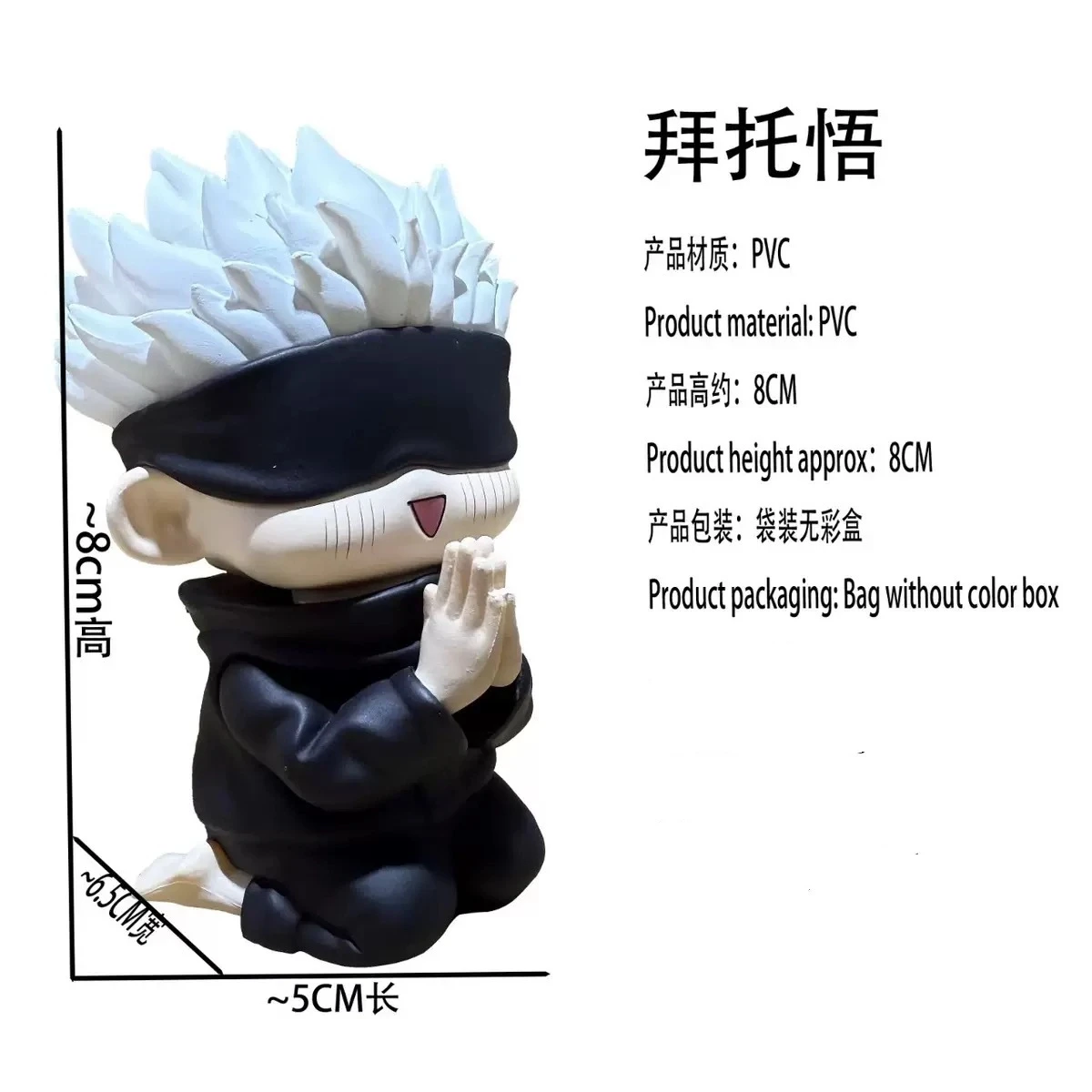 Anime Jujutsu Kaisen Gojo Satoru carino posizione inginocchiata Action Figure PVC Modello Auto ornamento decorazione Giocattoli Decorazione da scrivania Regali