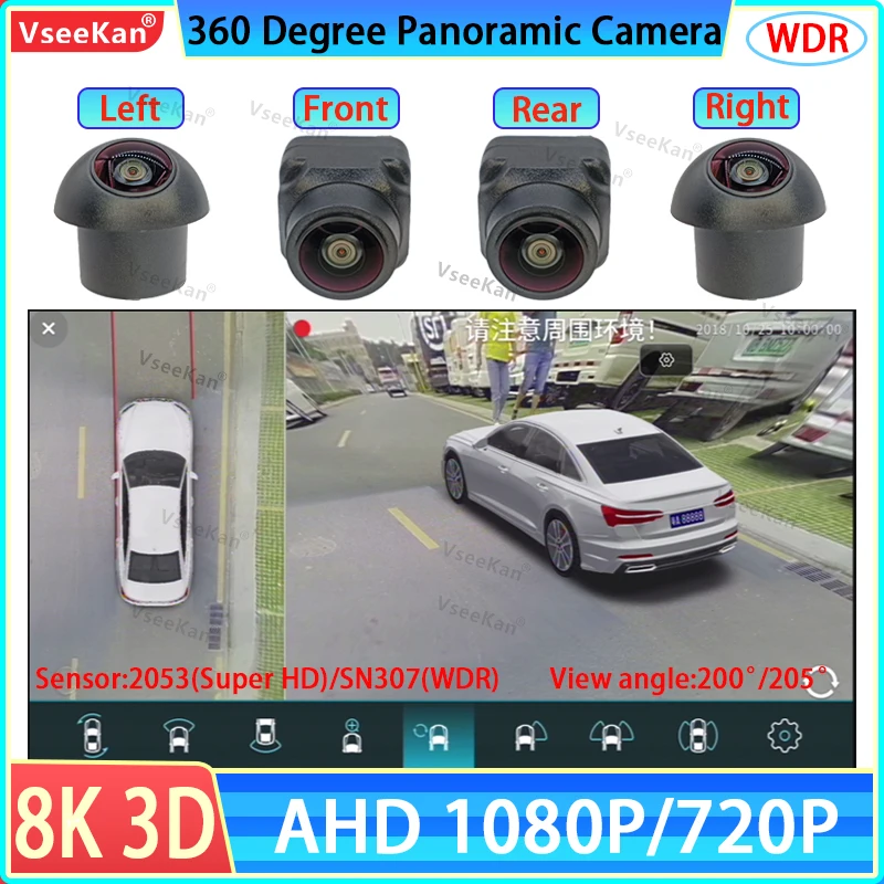 WDR Son307 chip for Car 3D 360 Degree Panoramic Car Camera 8K AHD1080P 720P camera 360° driving assistance for android auto