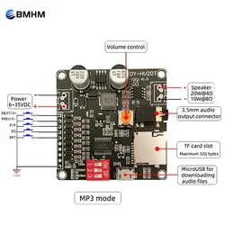 DY-HV20T/HV8F12V/24V power supply10W/20W Voice playback module supporting Micro SD card MP3 music player for Arduino