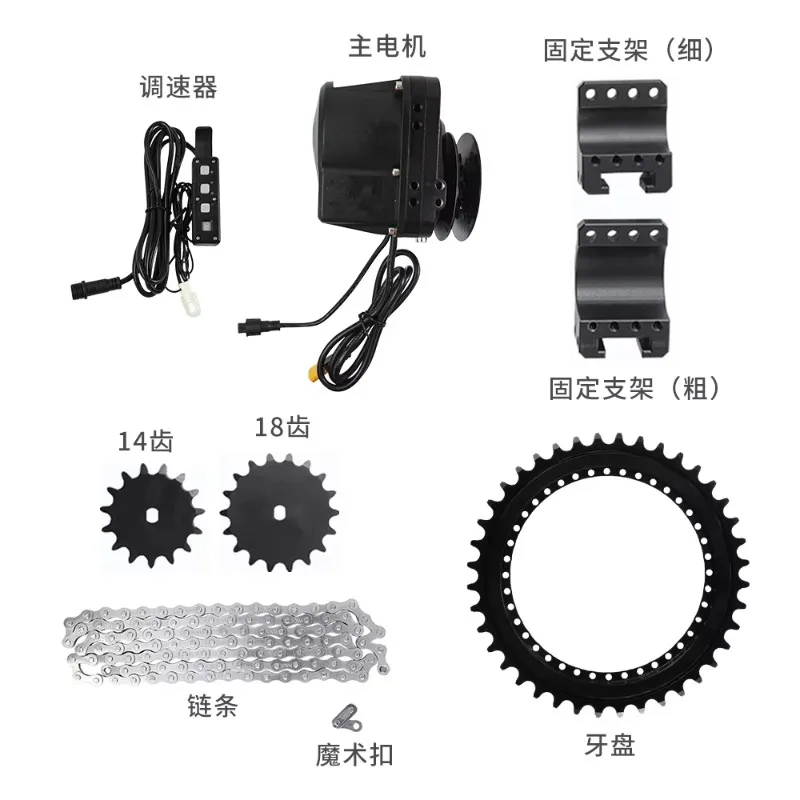 

Электрический усилитель 48 В 450 Вт, модифицированное устройство для езды на велосипеде, высокоскоростной двигатель, ускорение