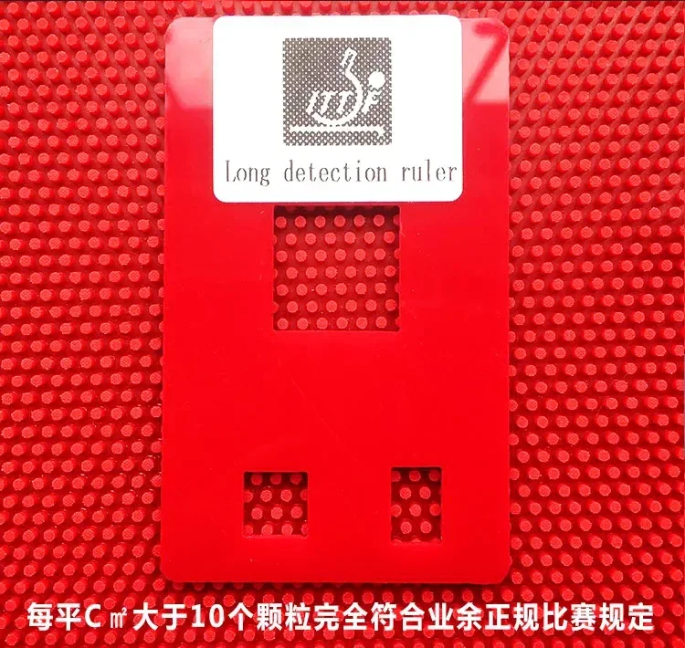 YINHE VVIP Maste Long Pips Tischtennisbelag OX Cured/Uncured Huang Jianjiang Medium Pips Ping-Pong-Belag ITTF-zugelassen – Detail 7