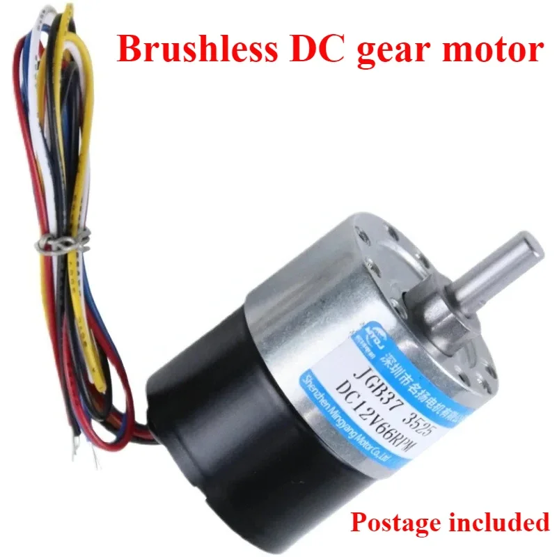 12v24vJGB37-3525 DC brushless reduction motor High torque gear small low-speed motor