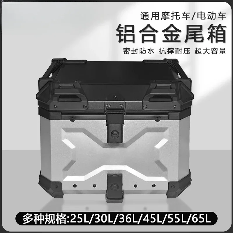 

Gray black aluminum alloy tailbox pedal motorcycle trunk