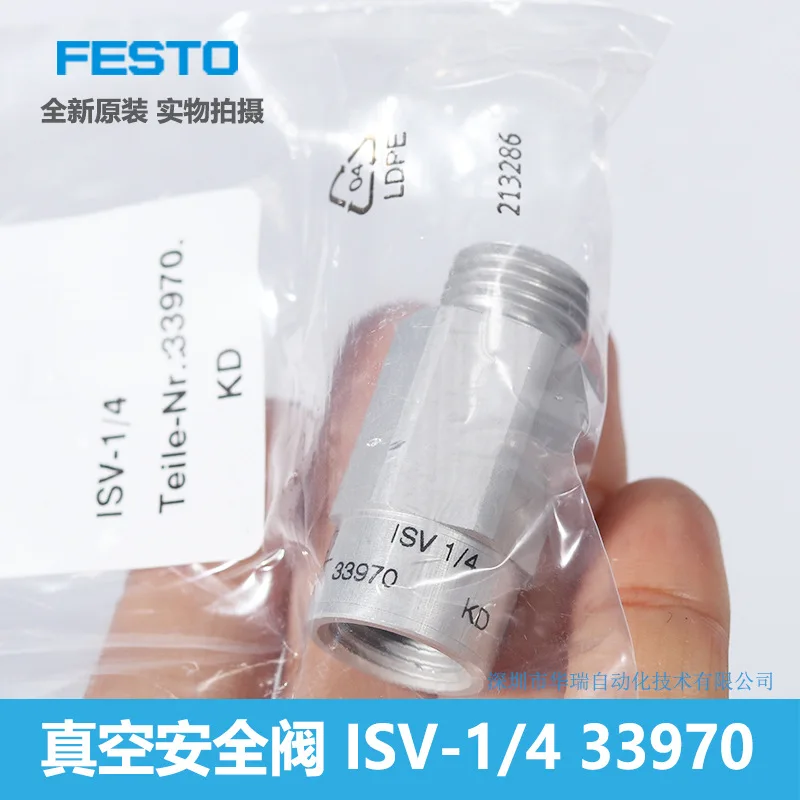 Vacuum Safety Valve ISV-1/4 33970 Germany New Original