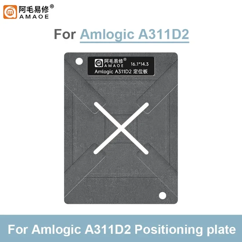 AMAOE Soldering Planting Tin Station Kit for Set-top Box  Amlogic Chip Repair Magnetic BGA Reballing Steel Mesh Template