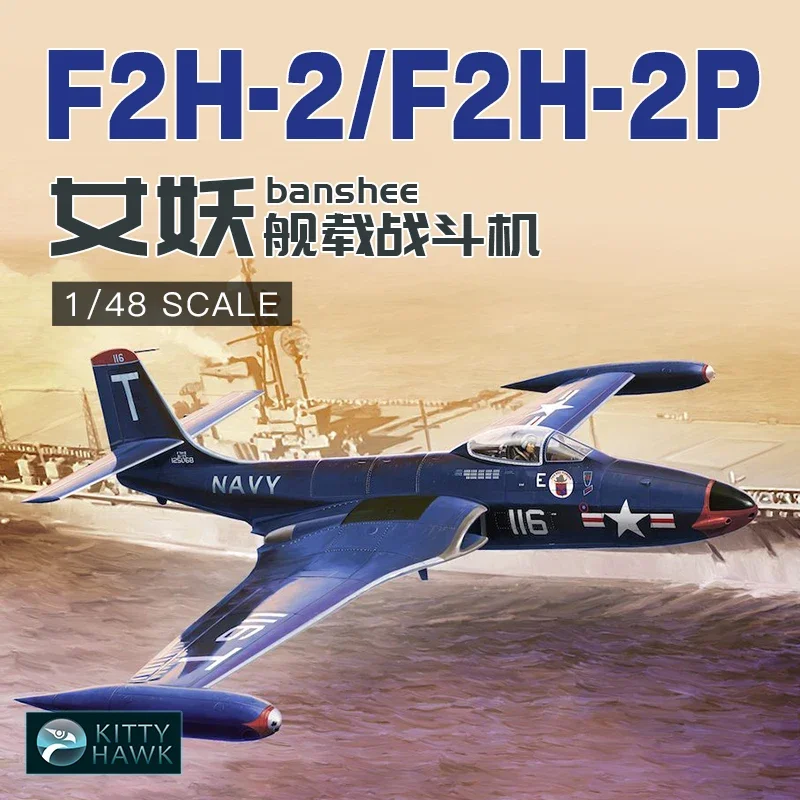 Kitty Hawk Assembled Aircraft Model Kit KH80131 American F2H-2 (P) Banshee Carrier Fighter 1/48 Scale