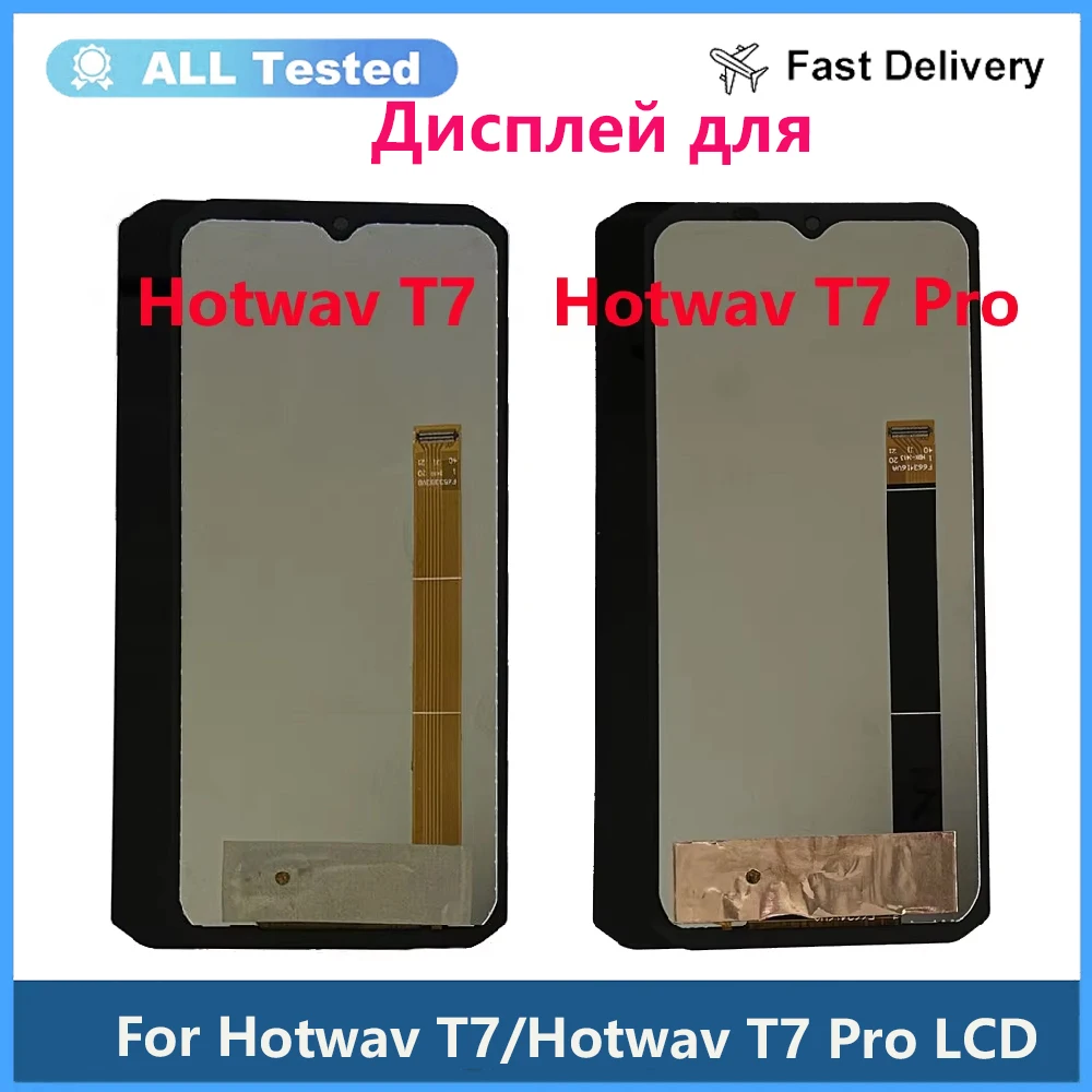 Original Tested For Hotwav T7 Pro LCD Display + Touch Screen Assembly For Hotwav T7 t7 Pro LCD Screen Display