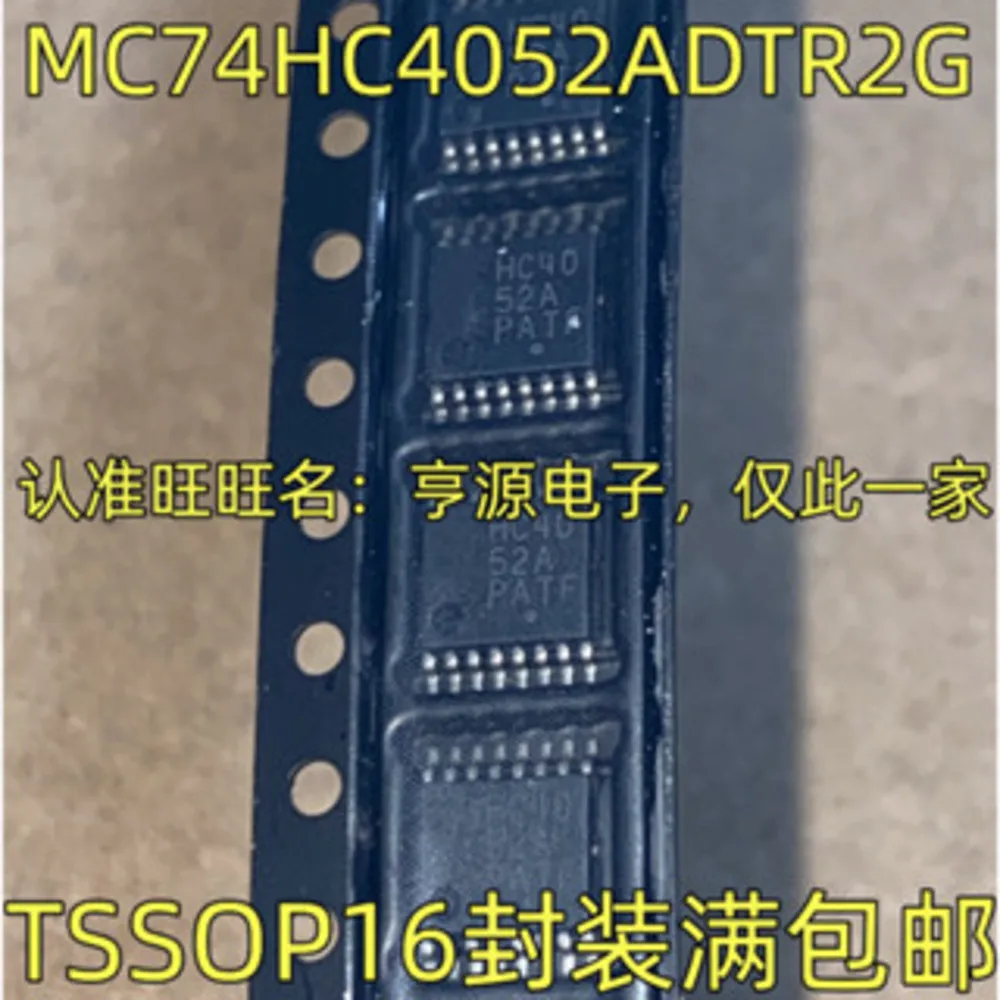 

MC74HC4052ADTR2G HC4052A Power Relay In Stock