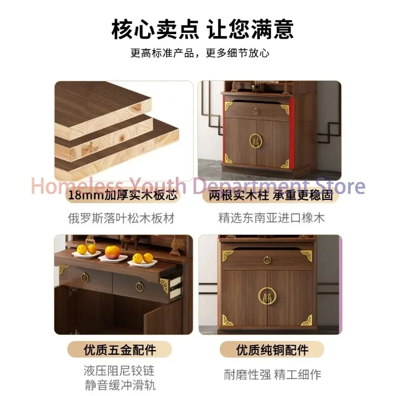 New Chinese Style Clothes Closet Solid Wood Three-Layer Altar Cabinet Worship God Shed God of Wealth Cabinet