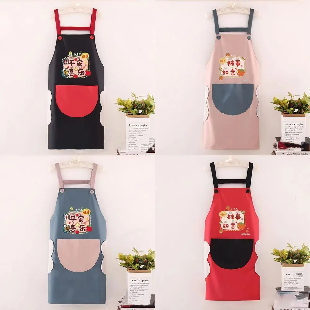 New Cooking Kitchen Apron Anti-greasy with Pocket Chef Apron Hand-Wiping Cover Waterproof Bib Kitchen Supplies