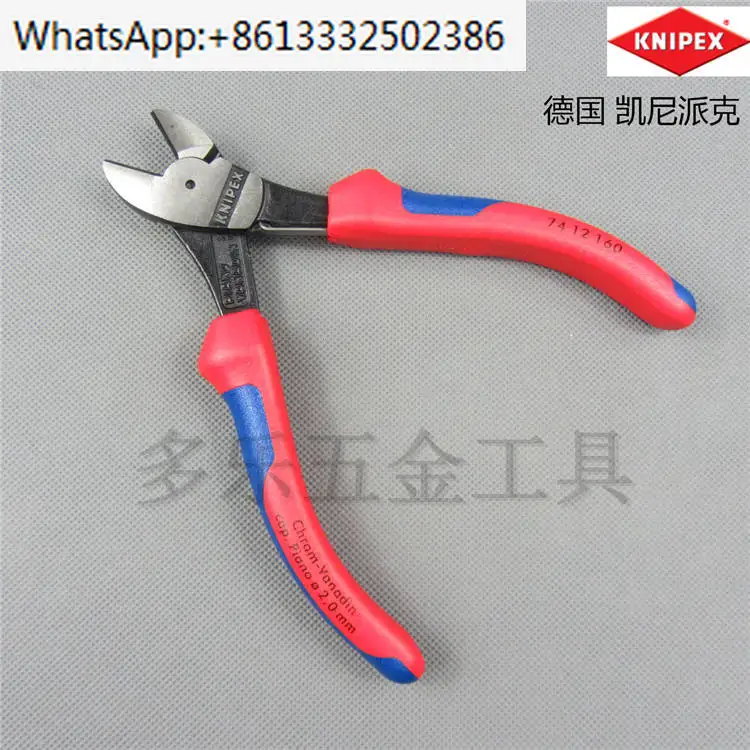 

Экономящие силы, диагональные плоскогубцы KNIPEX, ножницы, плоскогубцы 7412180 7412160