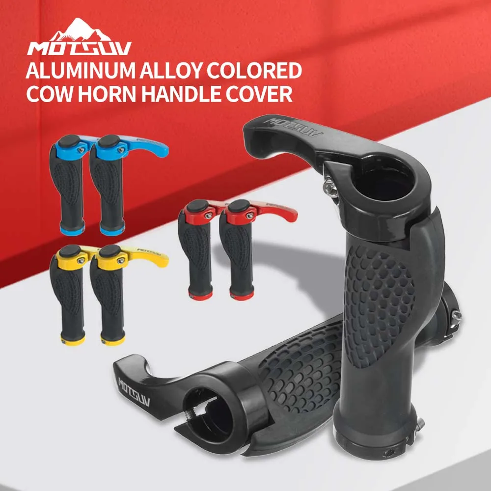 

MOTSUV MTB велосипедные ручки на руль, противоскользящие наконечники, высококачественные удобные ручки, дизайн рога быка, велосипедные ручки, набор деталей для отдыха
