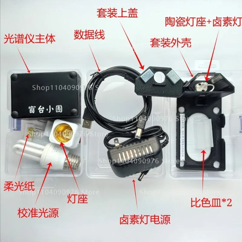 

Спектрометр DIY для подоконника, мини-спектрометр для сада, измерение синего света, измерение полного спектра, измерение спектра поглощения.