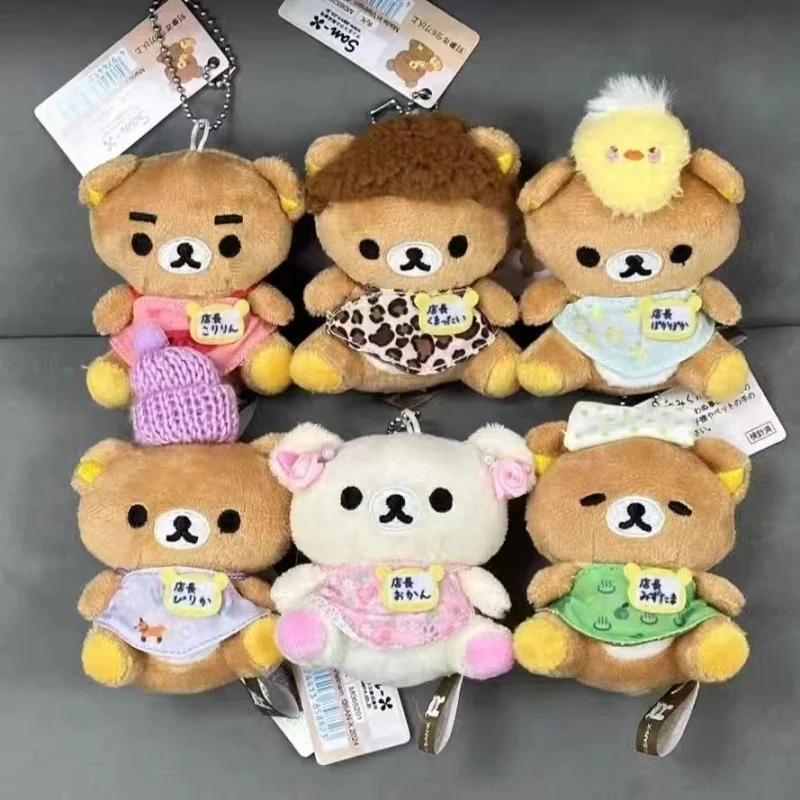 

Cartoon Anime Rilakkuma Plush Keychain 20Th Anniversary Easy Bear Gluttonous Bear Cute Mini Doll Bag Small Pendant Girl's Gift